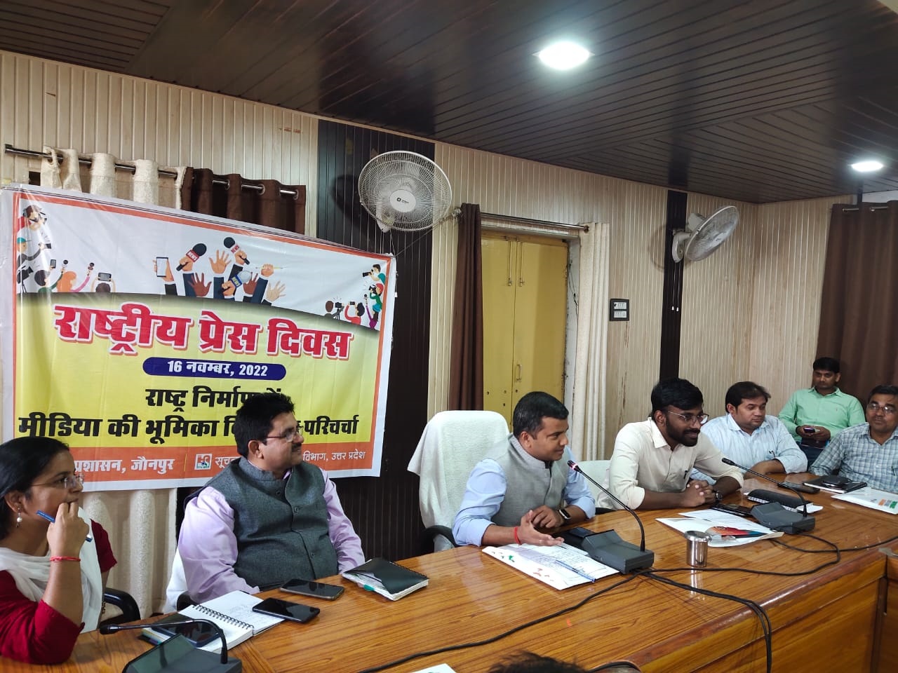 जौनपुर:राष्ट्रीय प्रेस दिवस के अवसर पर ‘‘राष्ट्र निर्माण में मीडिया की भूमिका‘‘ विषय पर परिचर्चा का हुआ आयोजन