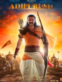 जो काम आदिपुरुष 600 करोड़ में नहीं कर पाई हनुमान ने 12 करोड़ में कर दिया, ट्रॉल्स ने दिया जवाब