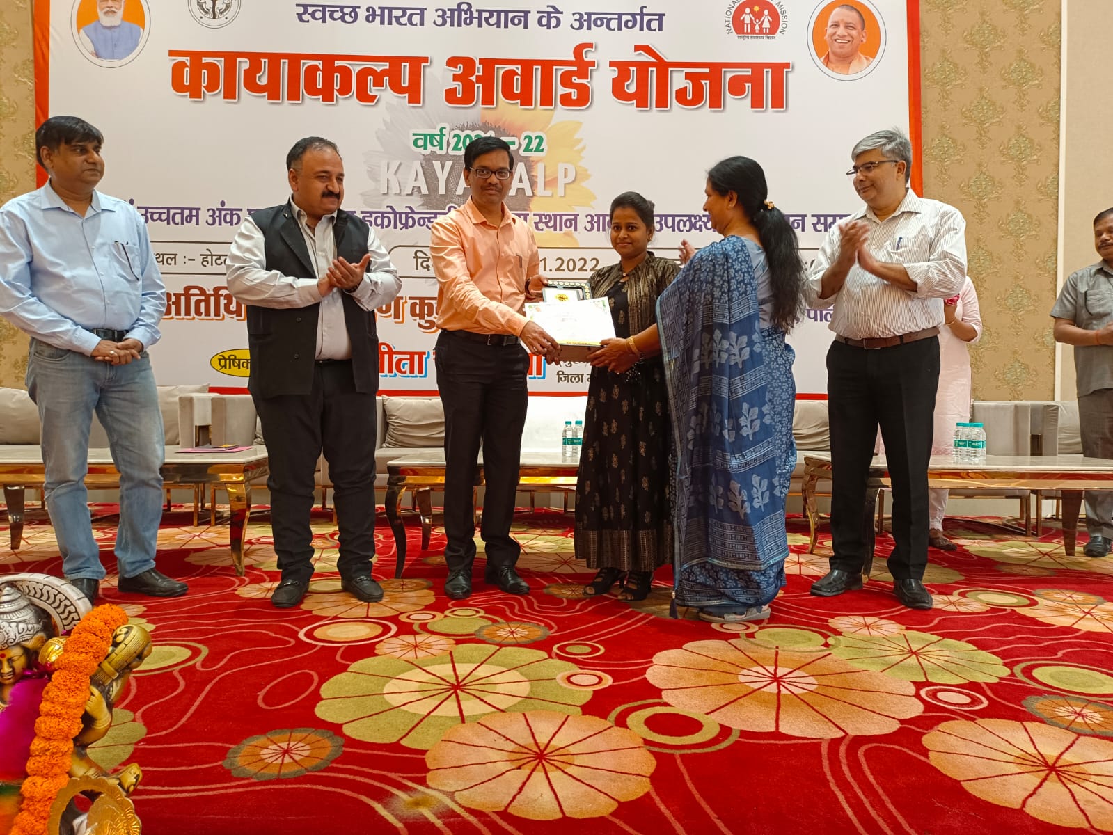 पीलीभीत ; स्वच्छ भारत अभियान के अन्तर्गत कायाकल्प अवार्ड योजना में जनपद को प्रदेश में प्राप्त हुआ प्रथम स्थान-जिलाधिकारी।