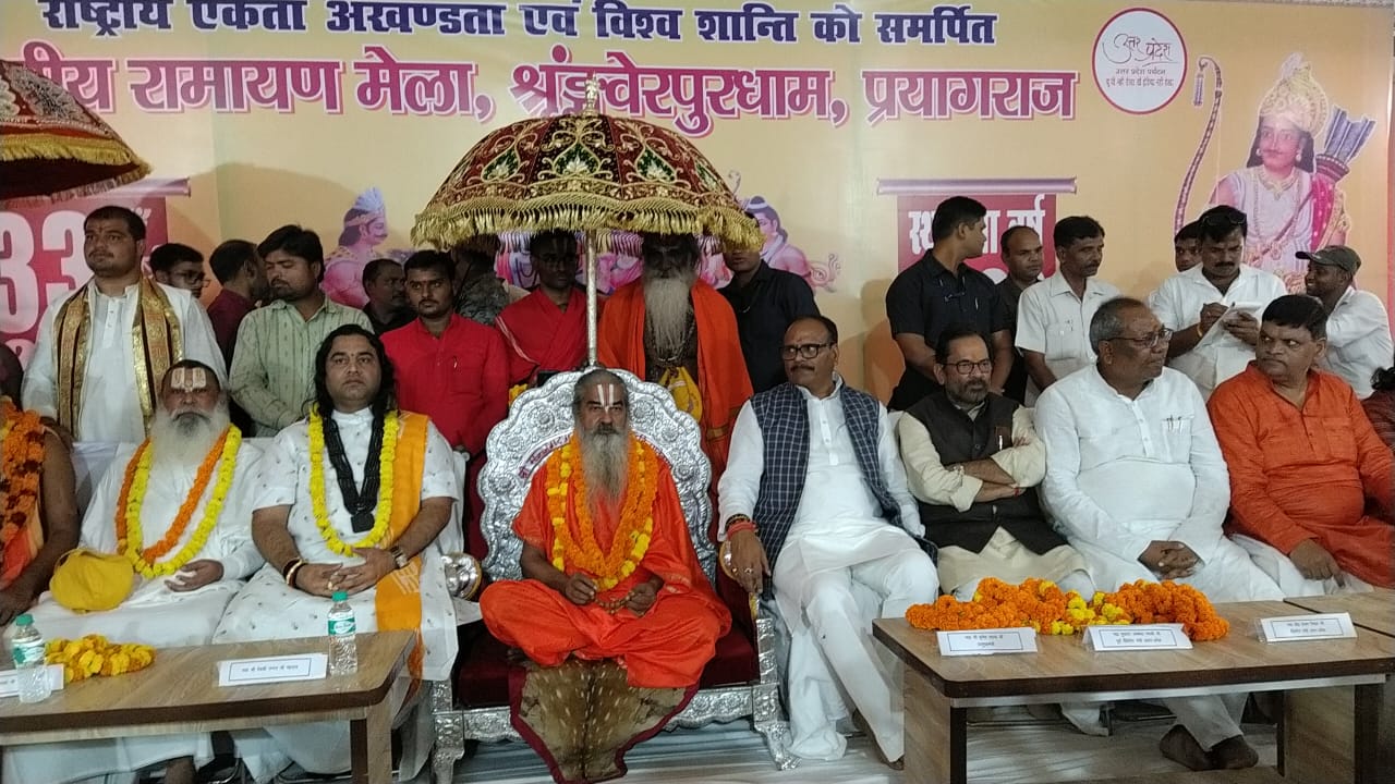 प्रयागराज: उपमुख्यमंत्री ने श्रृंगवेरपुर धाम मे पांच दिवसीय में राष्ट्रीय रामायण मेले का दीप प्रज्वलन कर किया शुभारम्भ
