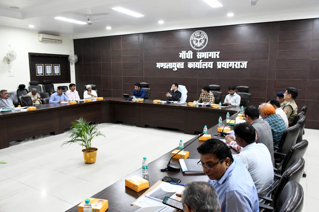 प्रयागराज : महाकुंभ 2025 के दृष्टिगत मंडलायुक्त की अध्यक्षता एवं मेला अधिकारी कुंभ मेला समेत सभी संबंधित अधिकारियों की उपस्थिति में  बैठक संपन्न हुई