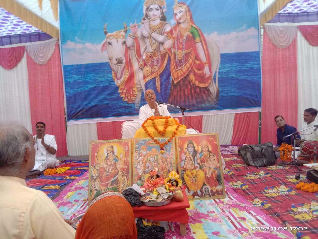 फर्रुखाबाद:श्रीमद भागवत कथा बताया भगवान राम का नाम लेते रहिये