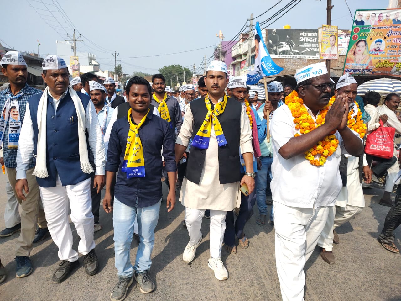 फर्रुखाबाद:"झाड़ू चलाओ- गंदगी हटाओ" अभियान के अंतर्गत आम आदमी पार्टी फर्रुखाबाद की नगर पंचायत नगर पंचायत नवाबगंज में निकाली भव्य पदयात्रा