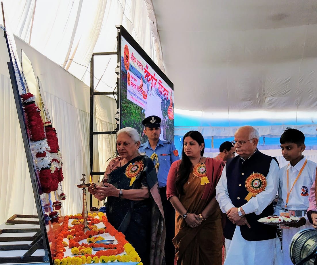 प्रयागराज:राज्यपाल महोदय तीन दिवसीय अखिल भारतीय संस्कृत महोत्सव मैं मुख्य अतिथि के रूप में हुई सम्मिलित