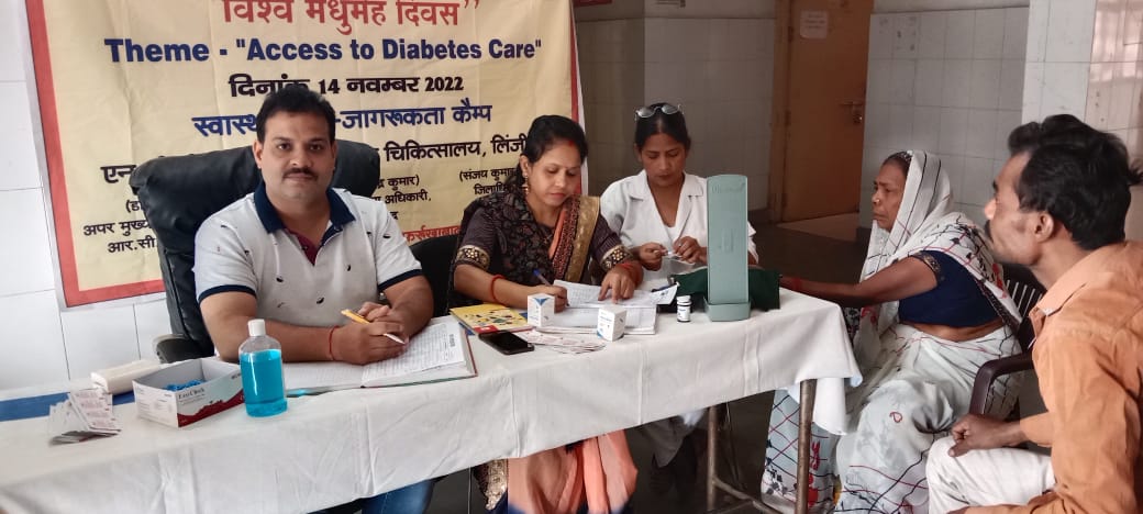 फर्रुखाबाद:जिले के सभी स्वास्थ्य केंद्रों पर मनाया गया मधुमेह दिवस शुगर, बीपी की हुई जांच दी गई सलाह और दवा