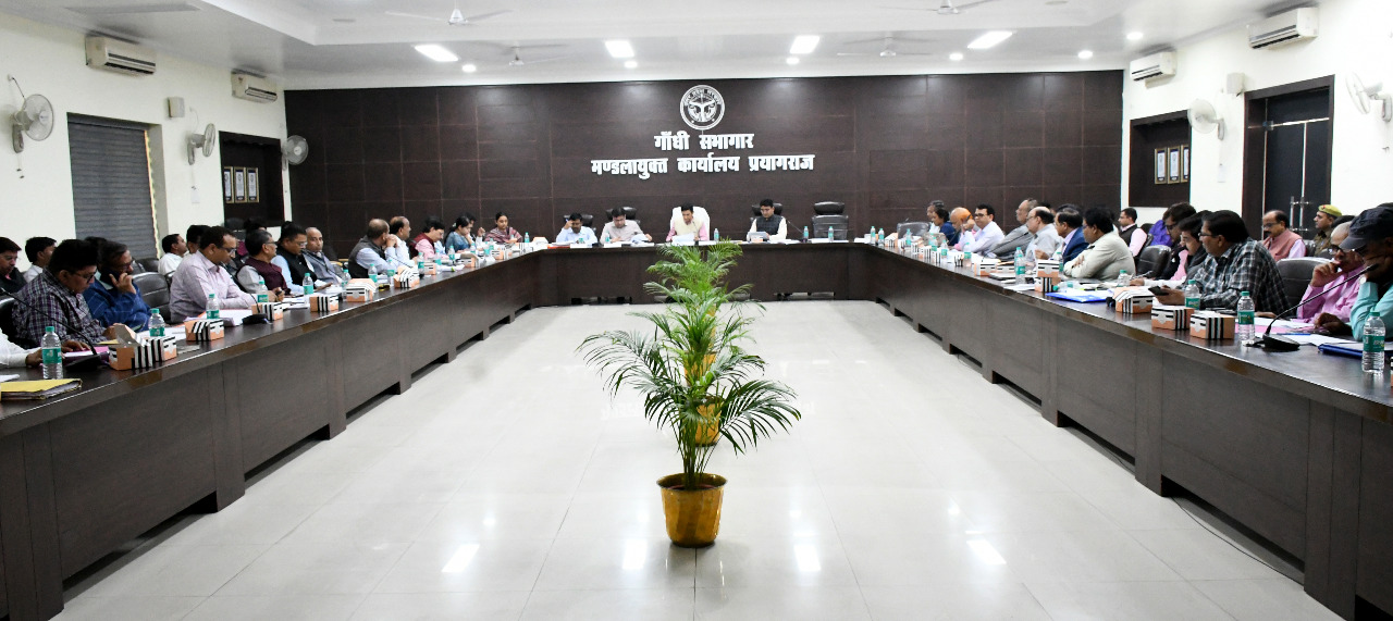 प्रयागराज:मंडलायुक्त ने आइजीआरएस से संबंधित शिकायतों का गुणवत्ता पूर्वक एवं समय बध्यता के साथ निस्तारण कराए जाने के निर्देश