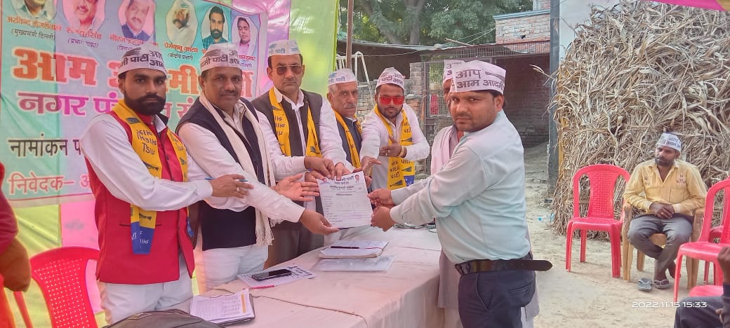 फर्रुखाबाद:आप जिलाध्यक्ष ईजी. नीरज प्रताप शाक्य ने बांटे आम आदमी पार्टी फर्रुखाबाद के आवेदन पत्र, लोगों में दिखा भारी उत्साह