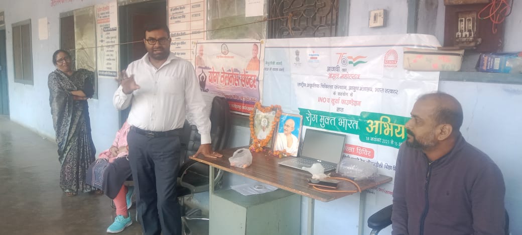 फर्रुखाबाद:राष्ट्रीय प्राकृतिक चिकित्सा दिवस पर जागरूकता कार्यक्रम के तहत हुआ संगोष्ठी का आयोजन