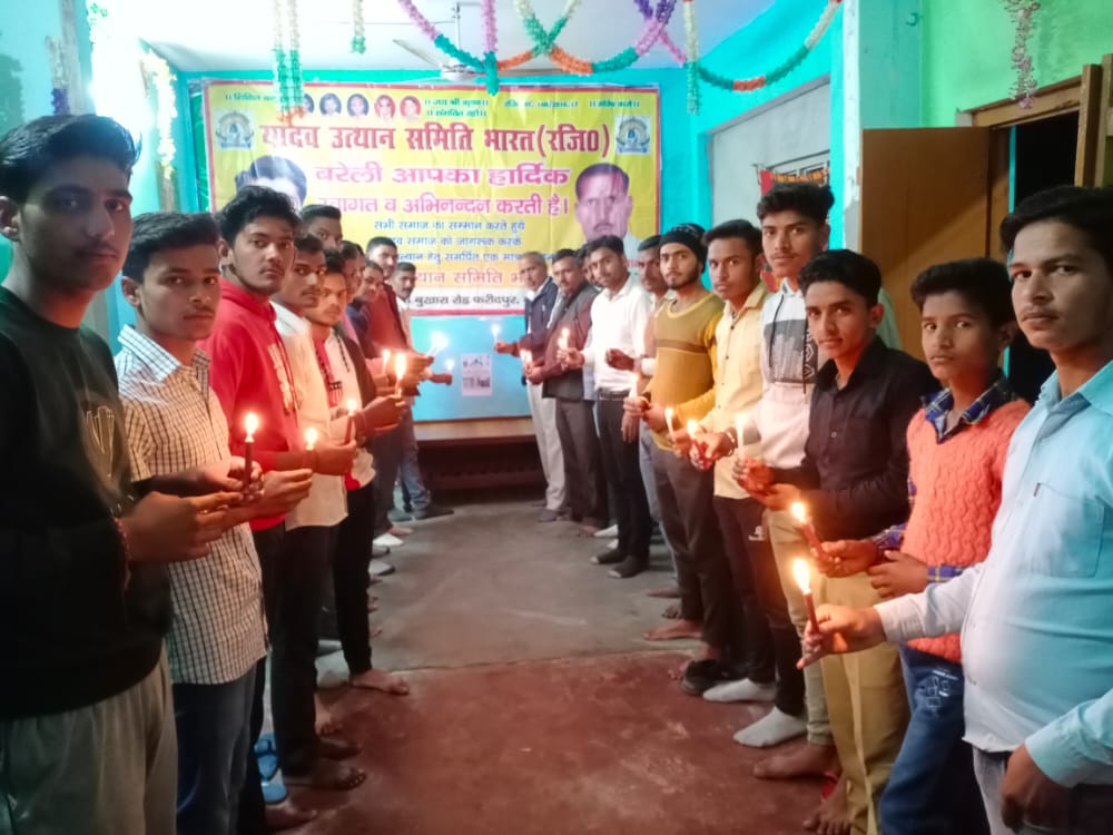 बरेली - यादव उत्थान समिति बरेली इकाई द्वारा रेजांगला के शहीदों को श्रद्धांजलि अर्पित की गई।