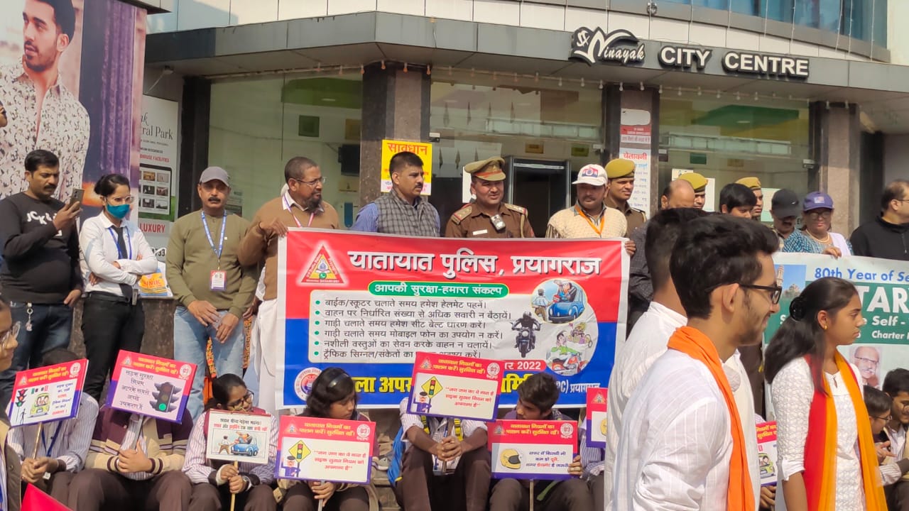 प्रयागराज : यातायात पुलिस प्रयागराज रोटरी क्लब प्रयागराज महर्षि पतंजलि विद्या मंदिर एवं जिला अपराध निरोधक समिति DCPC प्रयागराज के संयुक्त तत्वाधान मे यातायात पदयात्रा आरंभ हुआ