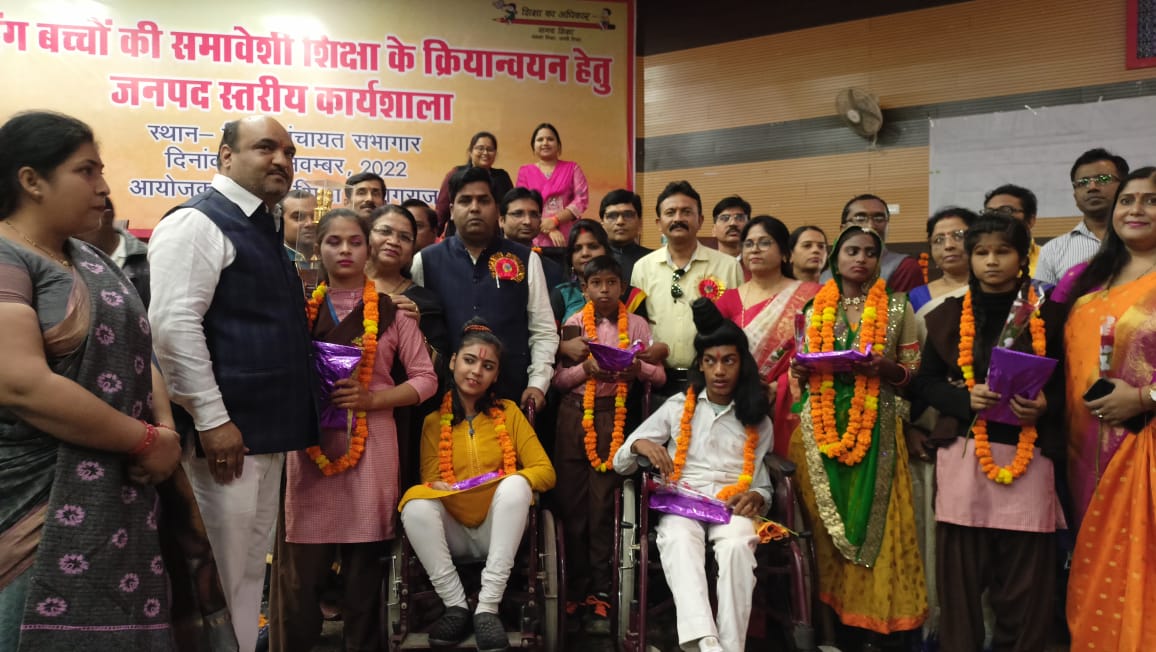 प्रयागराज : बच्चों के अन्दर वशिष्ठ क्षमता को निखारने मे शिक्षकों की महती भूमिका- मुख्य विकास अधिकारी