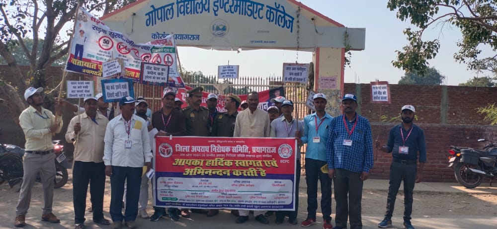 प्रयागराज : यातायात माह नवंबर 2022 दृष्टिगत कस्बा कोरांव मे जिला अपराध समिति के द्वारा चलाया गया जागरूकता अभियान