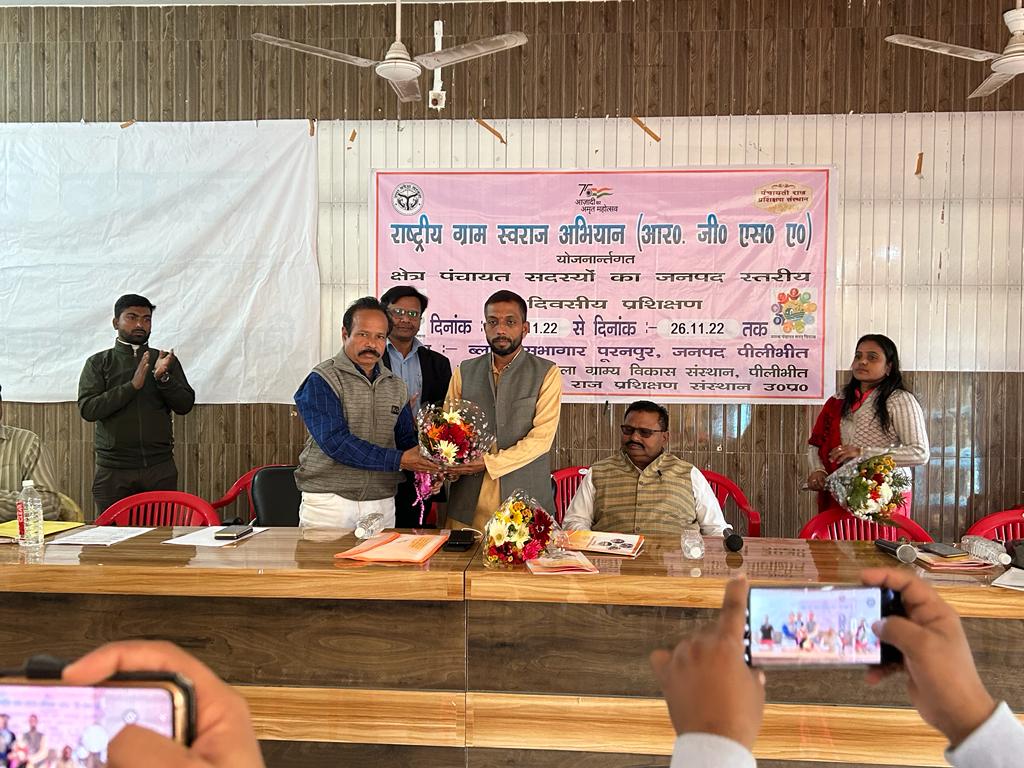 पीलीभीत : क्षेत्र पंचायत सदस्यों का दो दिवसीय प्रशिक्षणl
