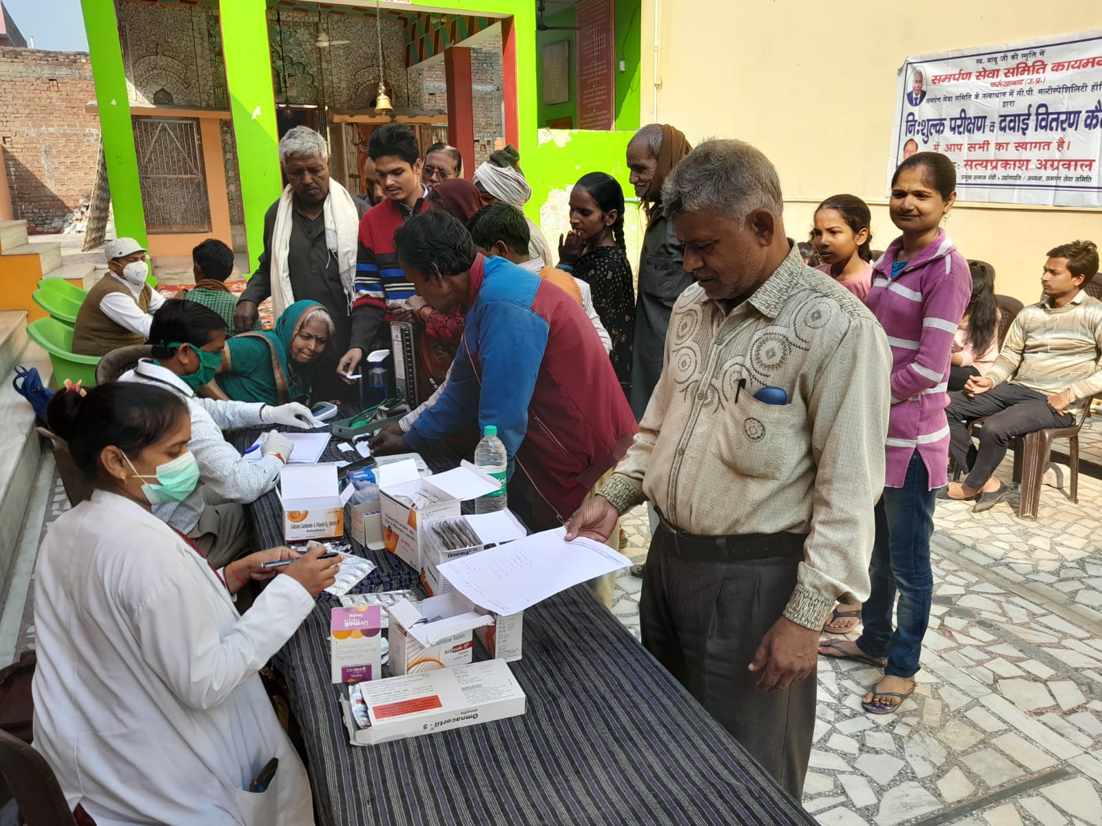 फर्रुखाबाद:- समर्पण सेवा समिति ने लोगो को मुफ्त दवा वितरित की ।