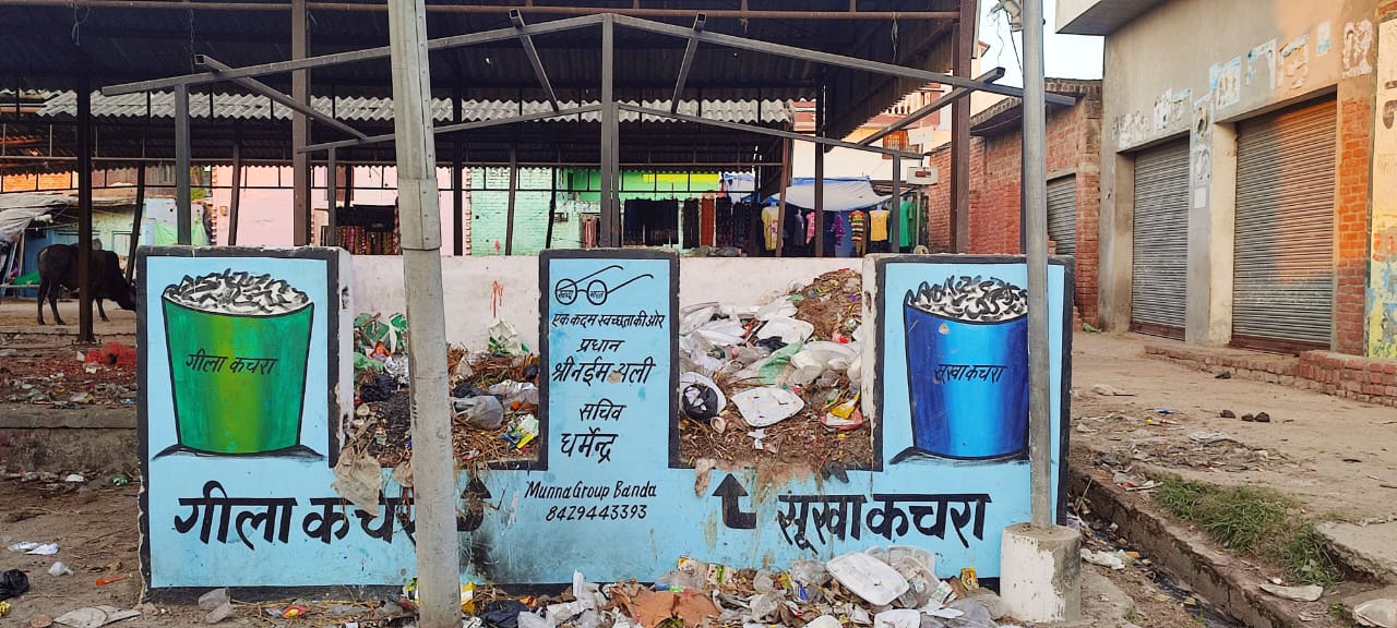 पीलीभीत:ग्राम पंचायत मांधौटांडा ओडीएफ प्लस के तहत कराए जा रहे निर्माण कार्यों जमकर हो रहा भ्रष्टाचार।
