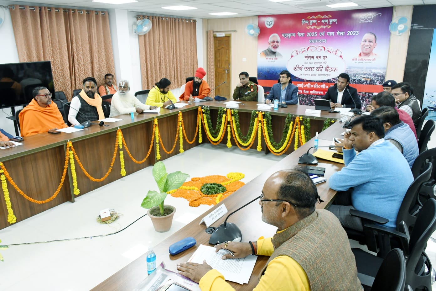 प्रयागराज:माघ मेला 2022- 23 सकुशल एवम् निर्विघ्न  ढंग से संपन्न कराने के दृष्टिगत मंडलायुक्त की अध्यक्षता में बैठक संपन्न