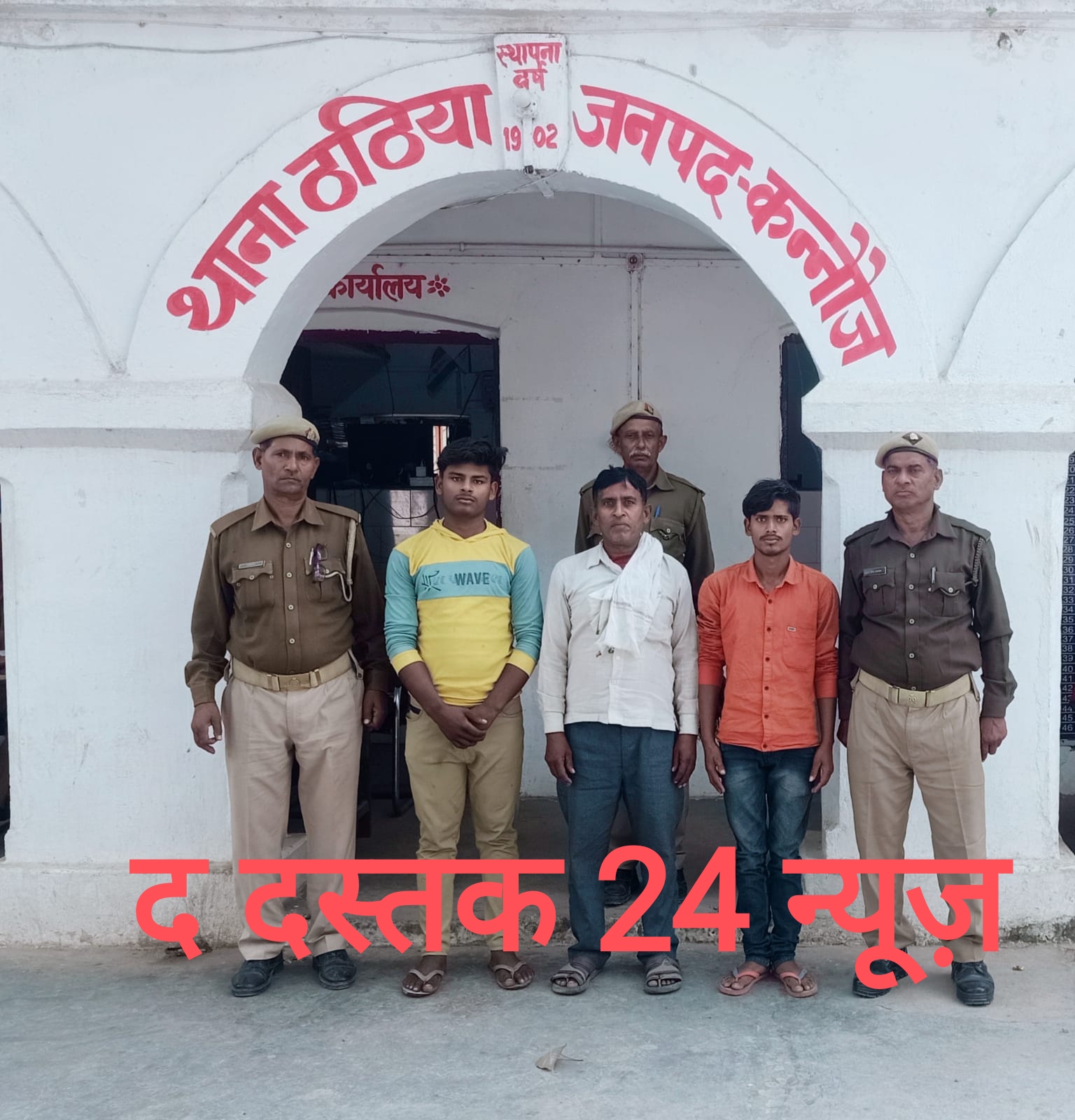 कन्नौज :-अपराध की मंशा रखने बाले तीन अभियुक्तों को पुलिस ने पकड़ा ।