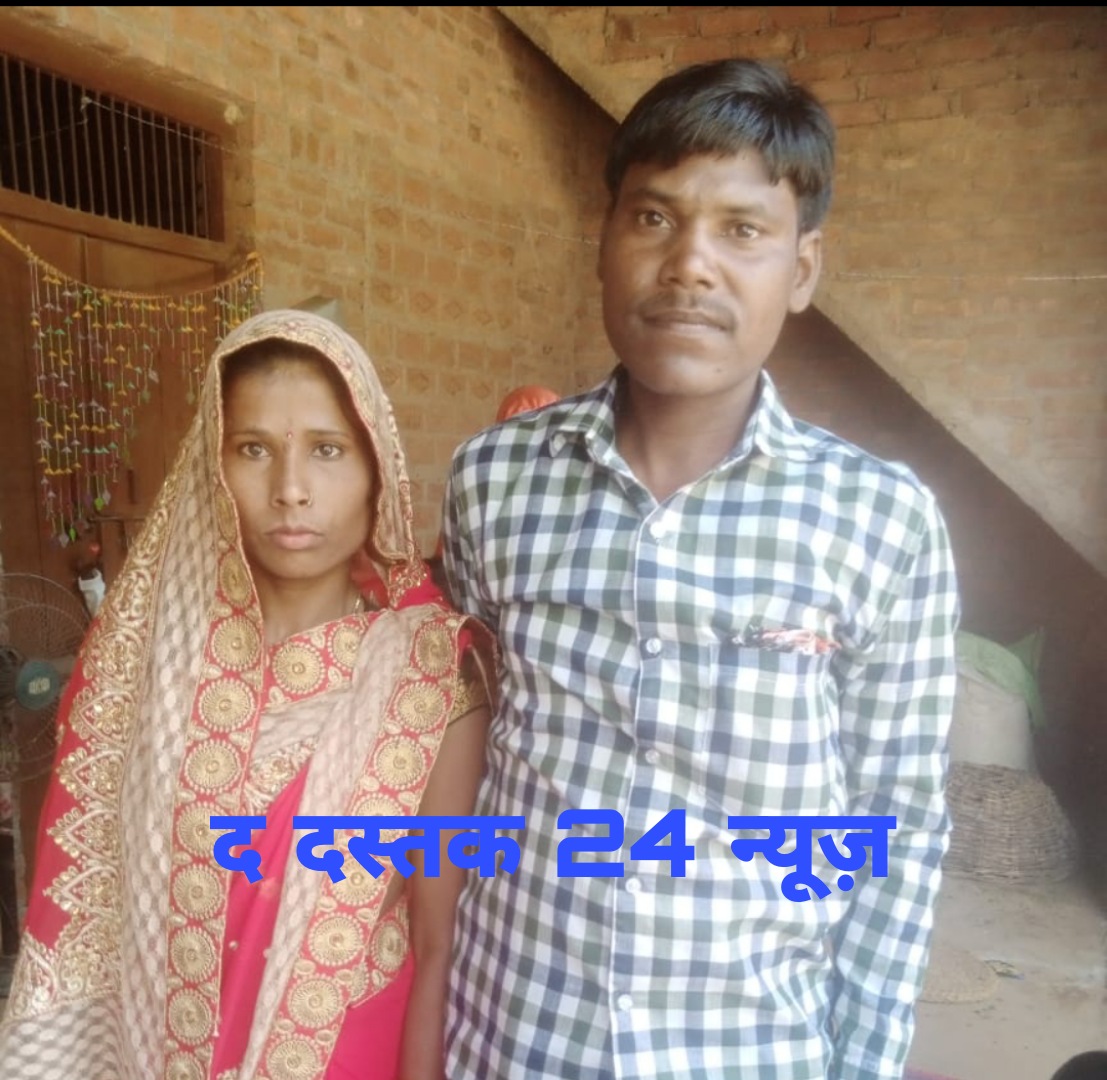 फर्रुखाबाद:आपसी मतभेद के चलते पति पत्नी में हुआ संबंध विच्छेद