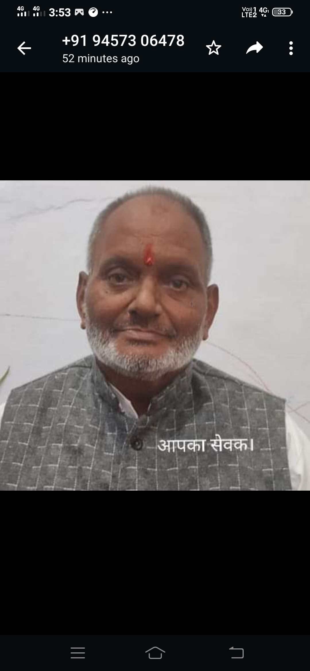 आँवला/बरेली - निजी मान्यता प्राप्त स्कूलों को बन्द कराना चांहती है सरकार, केवल निजी मदरसे ही रहें गे शेष- जगदीश चन्द्र सक्सेना।