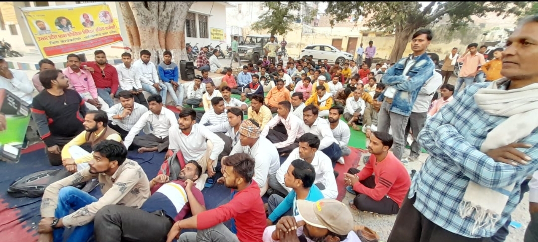 फर्रुखाबाद : बिजली विभाग के संविदा कर्मचारियों ने तीसरी बार फिर किया धरना प्रदर्शन
