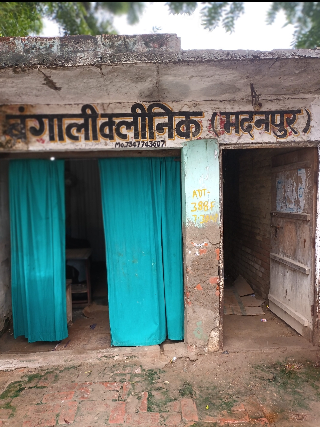 फर्रुखाबाद :  स्वास्थ्य विभाग को अंगूठा दिखाते झोलाछाप बंगाली डॉक्टर