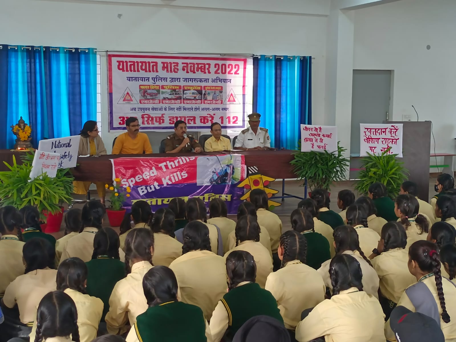 पीलीभीत :अपर पुलिस अधीक्षक डा0 पवित्र मोहन त्रिपाठी द्वारा यातायात माह नवंबर 2022 के उपलक्ष्य में छात्र-छत्राओं को यातायात नियमों के सम्बन्ध में किया जागरूक।