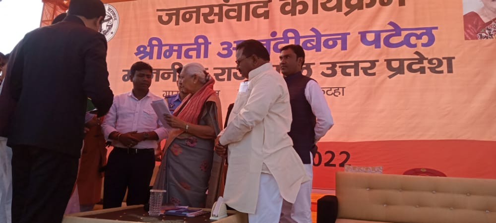 पीलीभीत :राजकीय इंटर कॉलेज में अध्यापकों की कमी को लेकर जिला पंचायत प्रतिनिधि ने राज्यपाल को सौंपा पत्र