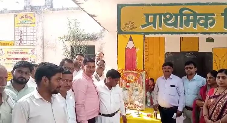 मैनपुरी:ब्लॉक बेवर की न्याय पंचायत बरौली न्याय पंचायत स्तरीय पर मिनी प्रतियोगिता कराई गई