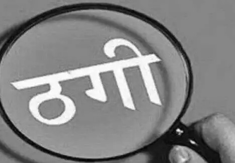 जौनपुर:पुलिस महकमा धोखाधड़ी का शिकार हुए अपने ही रिटायर्ड सब इंस्पेक्टर के प्रार्थना पत्र पर नहीं कर रहा सुनवाई