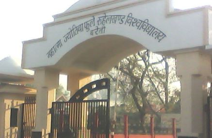 अजय मिश्र के करीबी संतोष को कैसे मिला ठेका, इस मामले की रुहेलखंड बिश्वविद्यालय में जाँच करेंगे अधिकारी