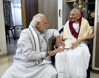 पीलीभीत :भाजपा कार्यकर्ताओं ने दी हीरा बेन मोदी को श्रद्धांजलि