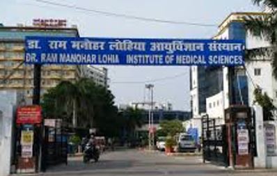 लोहिया संस्थान अब करेगा IIT की मदद से मरीजों का उपचार : AI से सर्वाइकल कैंसर को दे सकेंगे मात