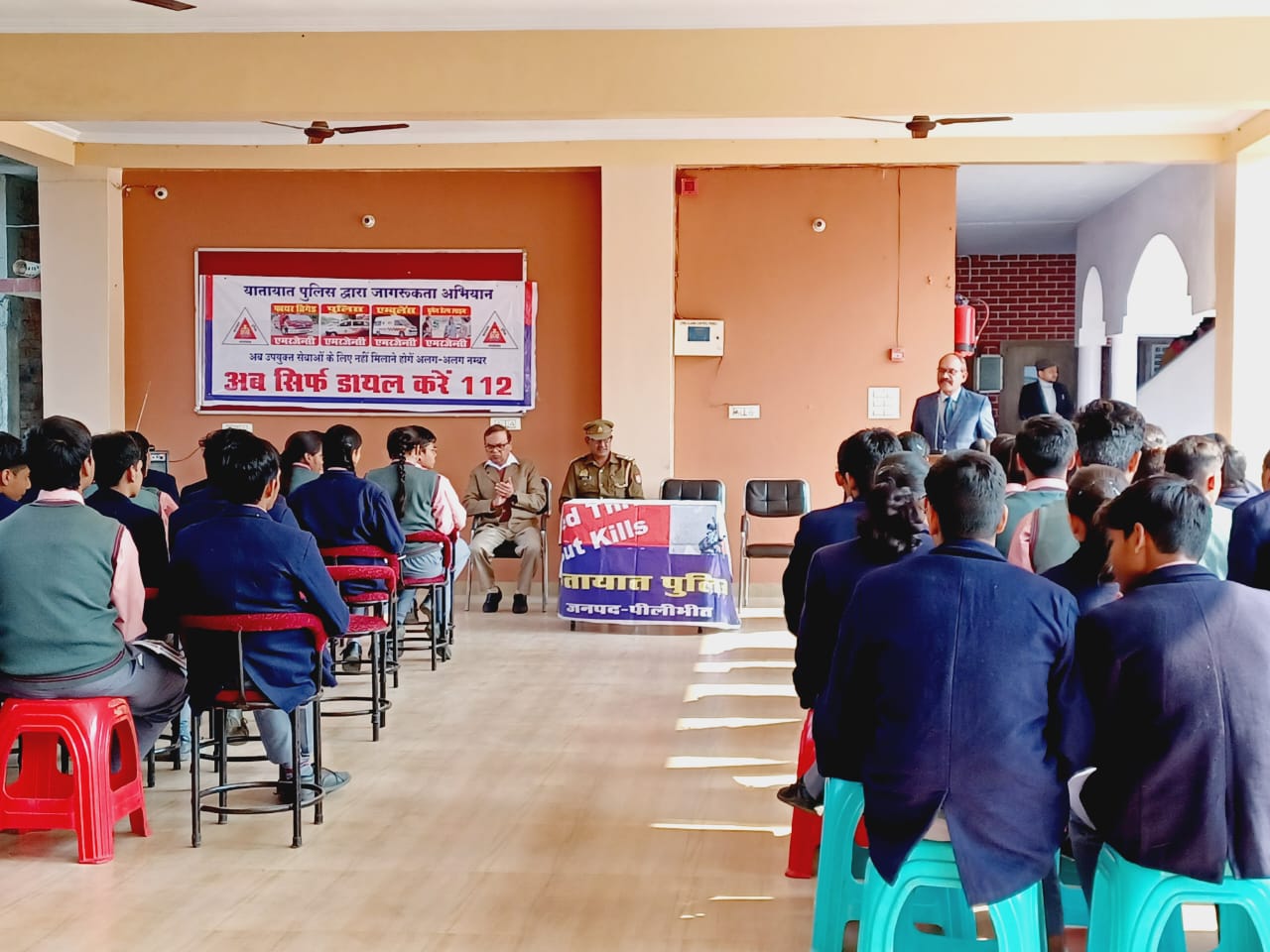 पीलीभीत :<em>पुलिस अधीक्षक के निर्देशन में टीएसआई पीलीभीत द्वारा कालेज के छात्र-छात्राओं को किया गया यातायात नियमों के प्रति जागरूक</em>