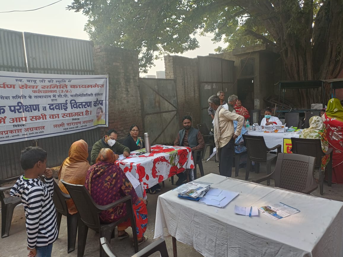 फ़र्रुख़ाबाद:- मिथिलेश अग्रवाल ने निशुल्क जांच शिविर का किया उद्घाटन ।