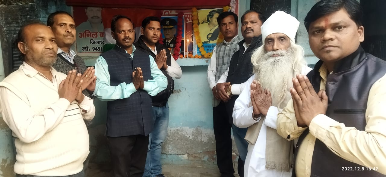 फर्रुखाबाद:पूर्व सांसद जयपाल कश्यप एवं देश के प्रथम सीडीएस विपन रावत की पुण्यतिथि पर कश्यप निषाद समाज के लोगों ने उनके चित्र पर पुष्प अर्पित कर दी श्रद्धांजलि