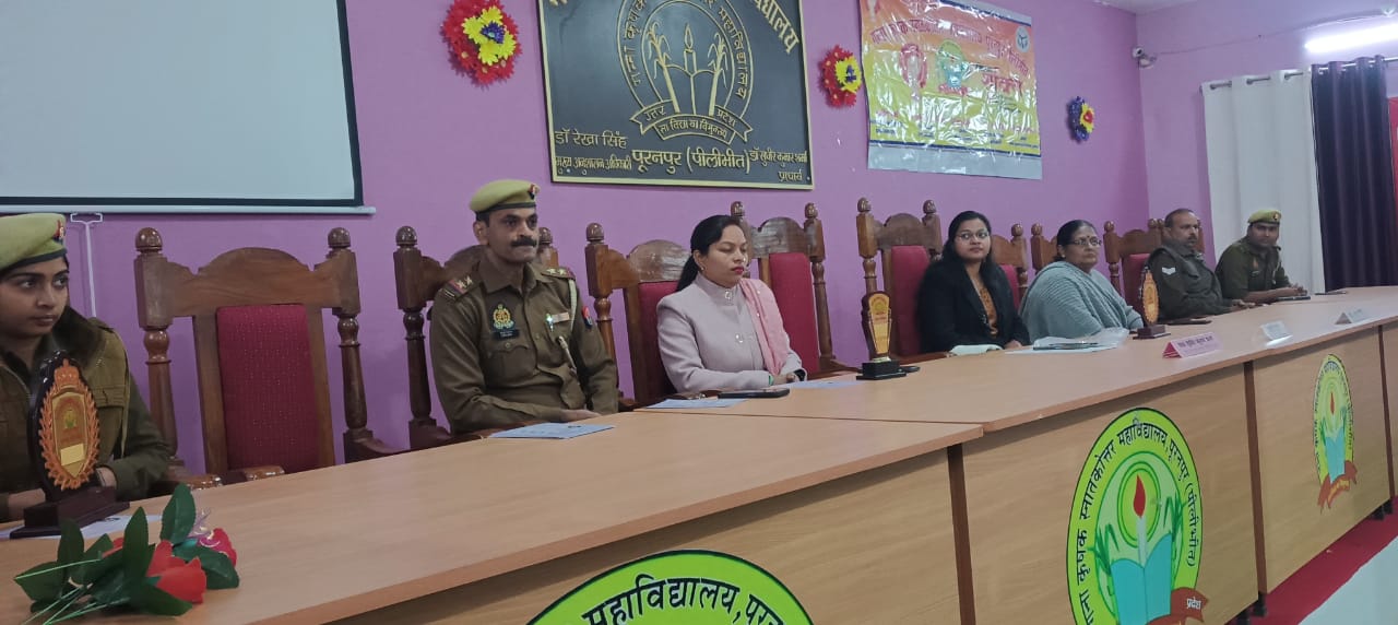 पीलीभीत:गन्ना कृषक स्नातकोत्तर महाविद्यालय में मिशन शक्ति के तहत सशक्तिकरण,आत्मरक्षा एवं घरेलू हिंसा पर एक गोष्ठी का आयोजन किया गया।
