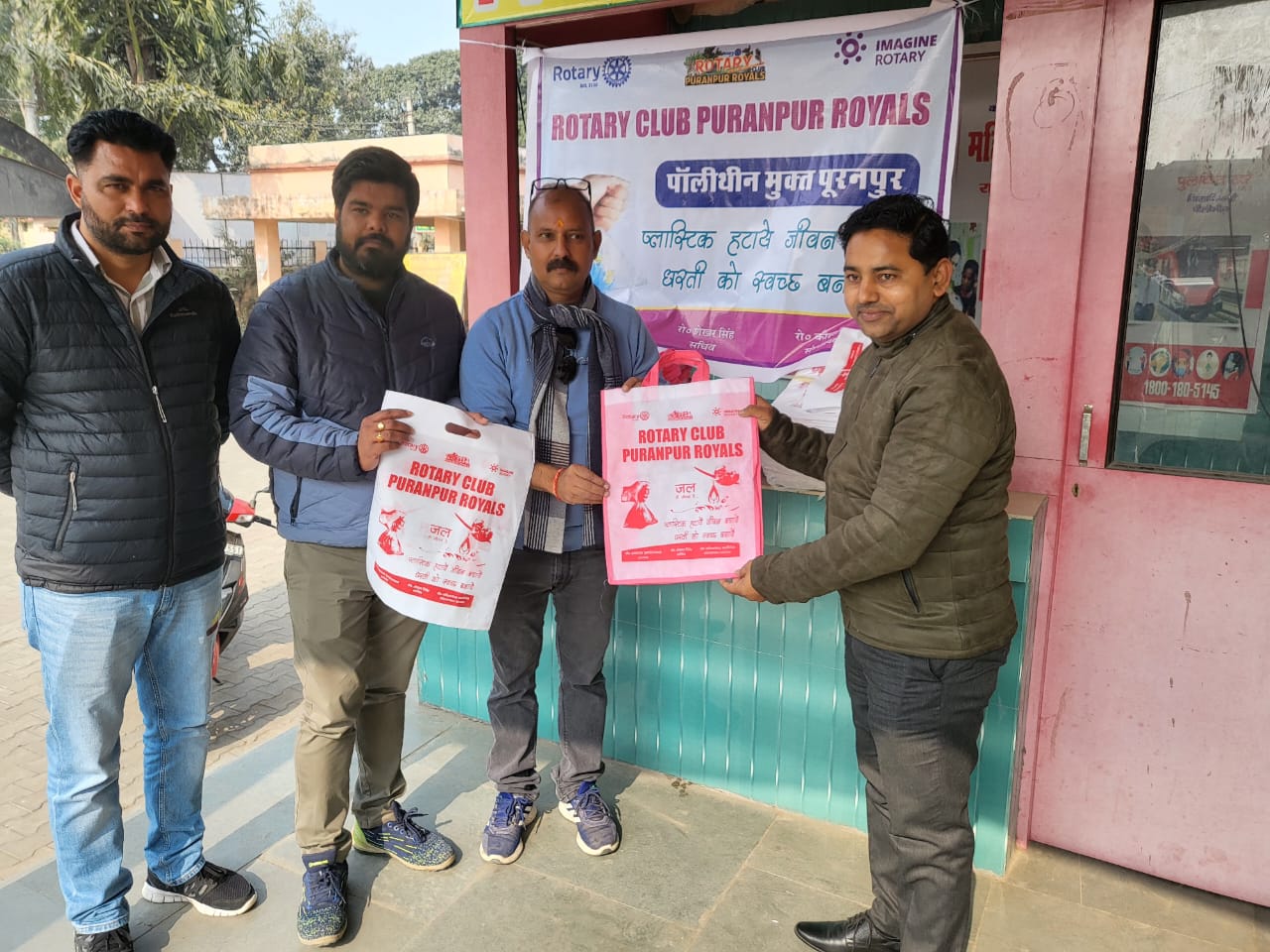 पीलीभीत :रोटरी क्लब पूरनपुर रॉयल्स ने तहसील परिसर में उप जिला अधिकारी आशुतोष गुप्ता के निर्देशन में पॉलिथीन मुक्त पूरनपुर अभियान के शुभारंभ करके कपड़े से बने थैलों का वितरण किया