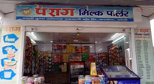 बरेली - पराग मिल्क डेरी संचालक बीजेपी नेता और बेटे के साथ मीरगंज थाना पुलिस ने की अभद्रता और मारपीट