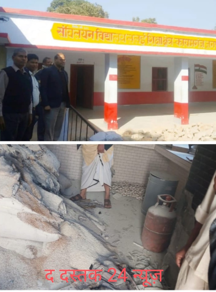 फर्रुखाबाद :- प्रधानाध्यापक ने जान पर खेलकर आग पर काबू पाया , बड़ी दुर्घटना होने से बाल-बाल बची।
