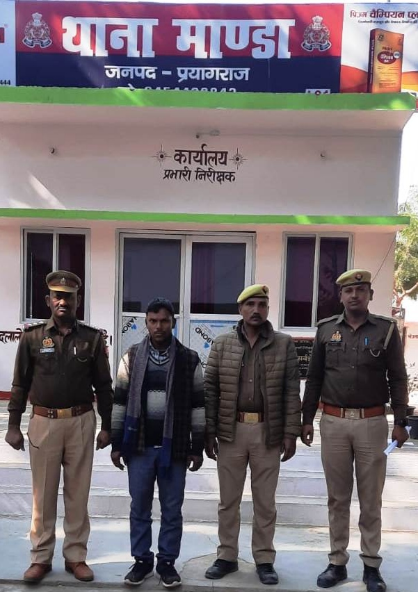 प्रयागराज-थाना मांडा पुलिस द्वारा गैर इरादतन हत्या के अभियोग मे वांछित 01 अभियुक्त गिरफ्तार,