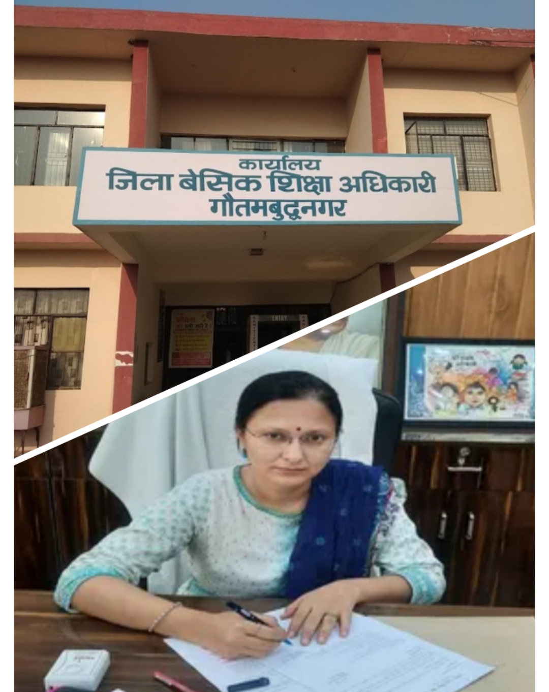 गौतमबुद्ध नगर: ग्रेटर नोएडा बीएसए ऐश्वर्या लक्ष्मी का एक्शन, महिला टीचर ने ली चाइल्ड केयर की छुट्टी, गई पति के गई साथ विदेश घूमने