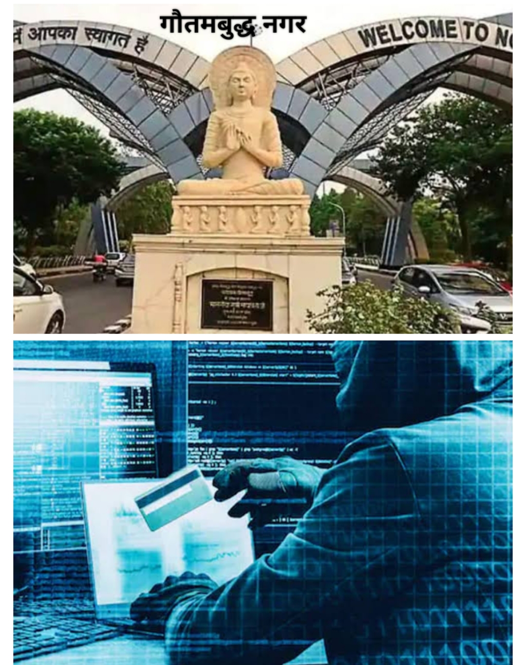 प्रदेश के वरिष्ठ आईपीएस अफसर संभालेंगे यूपी का सबसे बड़ा साइबर सेल, जोकि नोएडा में बनेगा