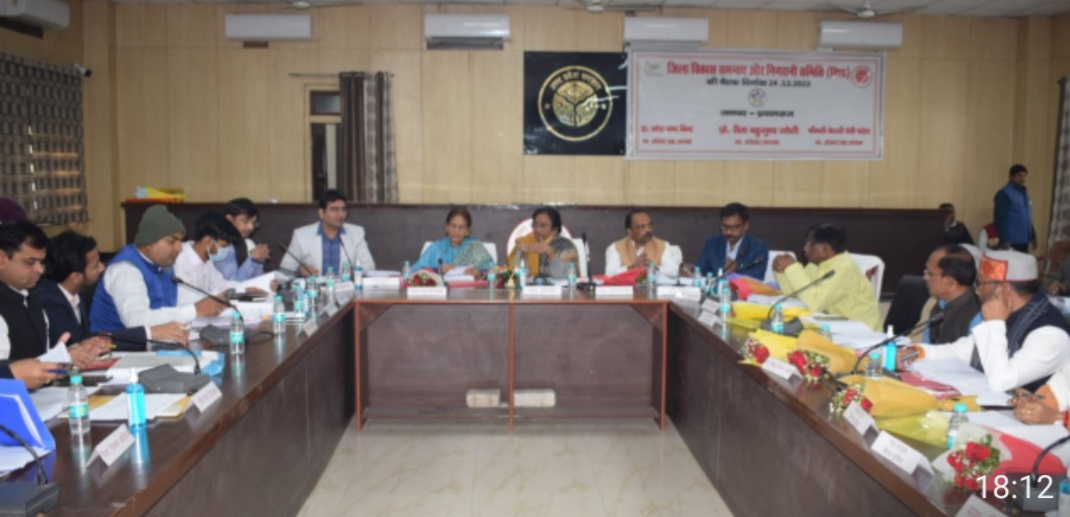 प्रयागराज : सांसद प्रो0 रीता बहुगुणा जोशी की अध्यक्षता एव सांसद फूलपुर एव सांसद भदोही की सह अध्यक्षता में जिला विकास समन्वय और निगरानी समिति (दिशा) की बैठक संपन्न