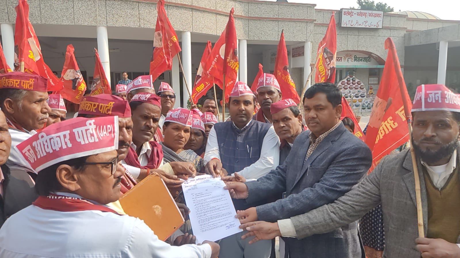 फर्रुखाबाद:जन अधिकार पार्टी ने दिखाया जोर