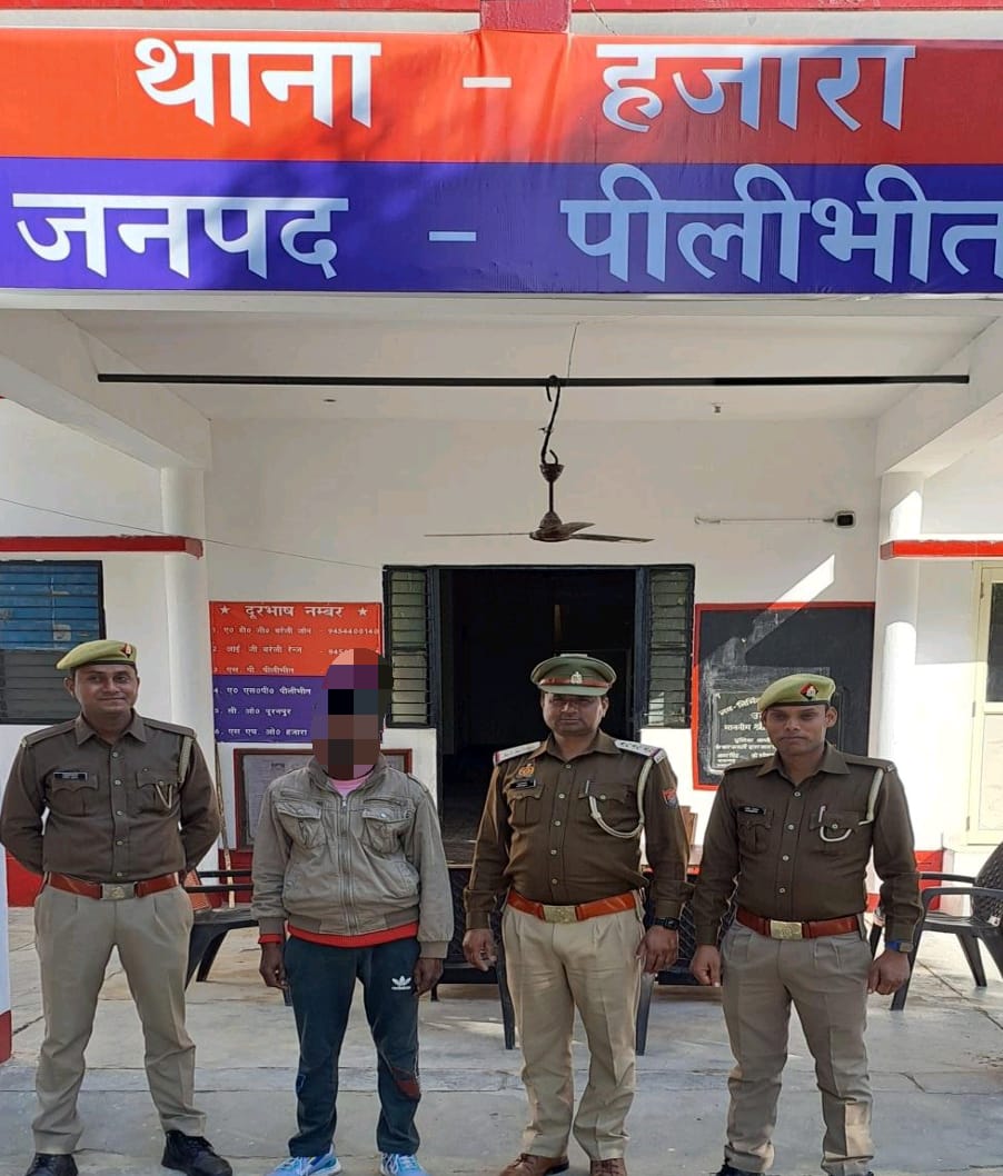 पीलीभीत:पुलिस ने गैंगस्टर के लीडर को पकड़कर भेजा जेलपीलीभीत: