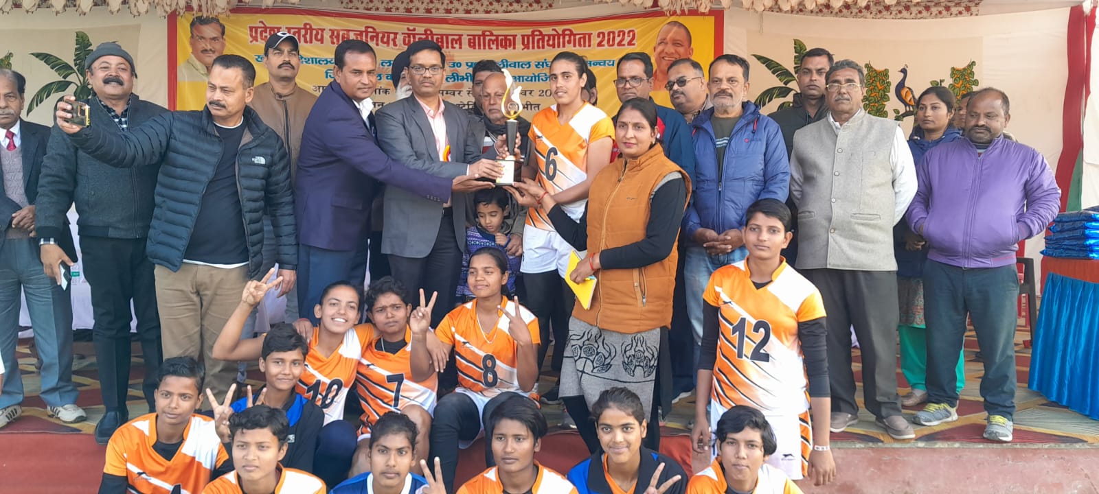 पीलीभीत:प्रदेश स्तरीय सबजूनियर वॉलीबाल बालिका प्रतियोगिता में विजेता टीम जिलाधिकारी ने सौंपी ट्रॉफी।