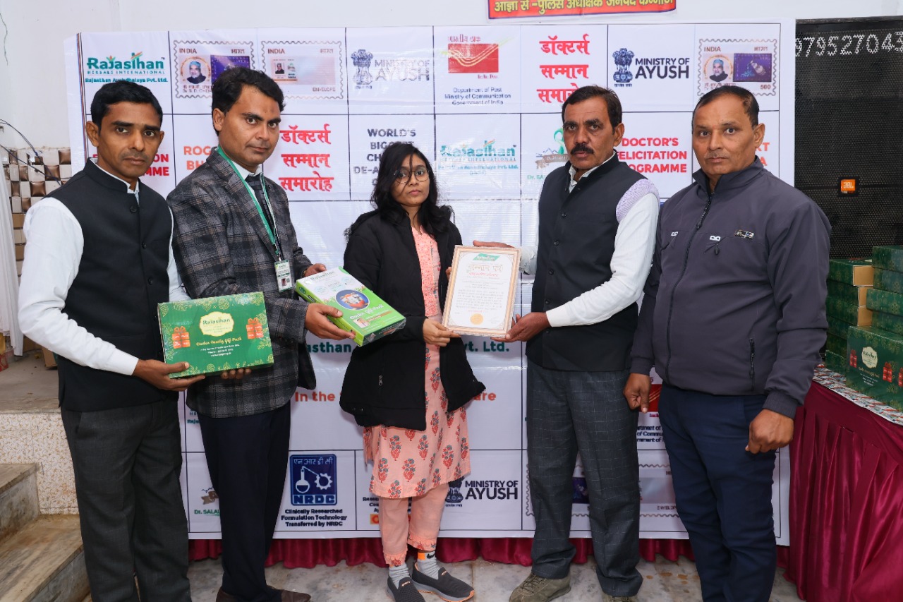 कन्नौज जिले के 72 आयुर्वेदिक चिकित्सकों का हुआ सम्म्मान