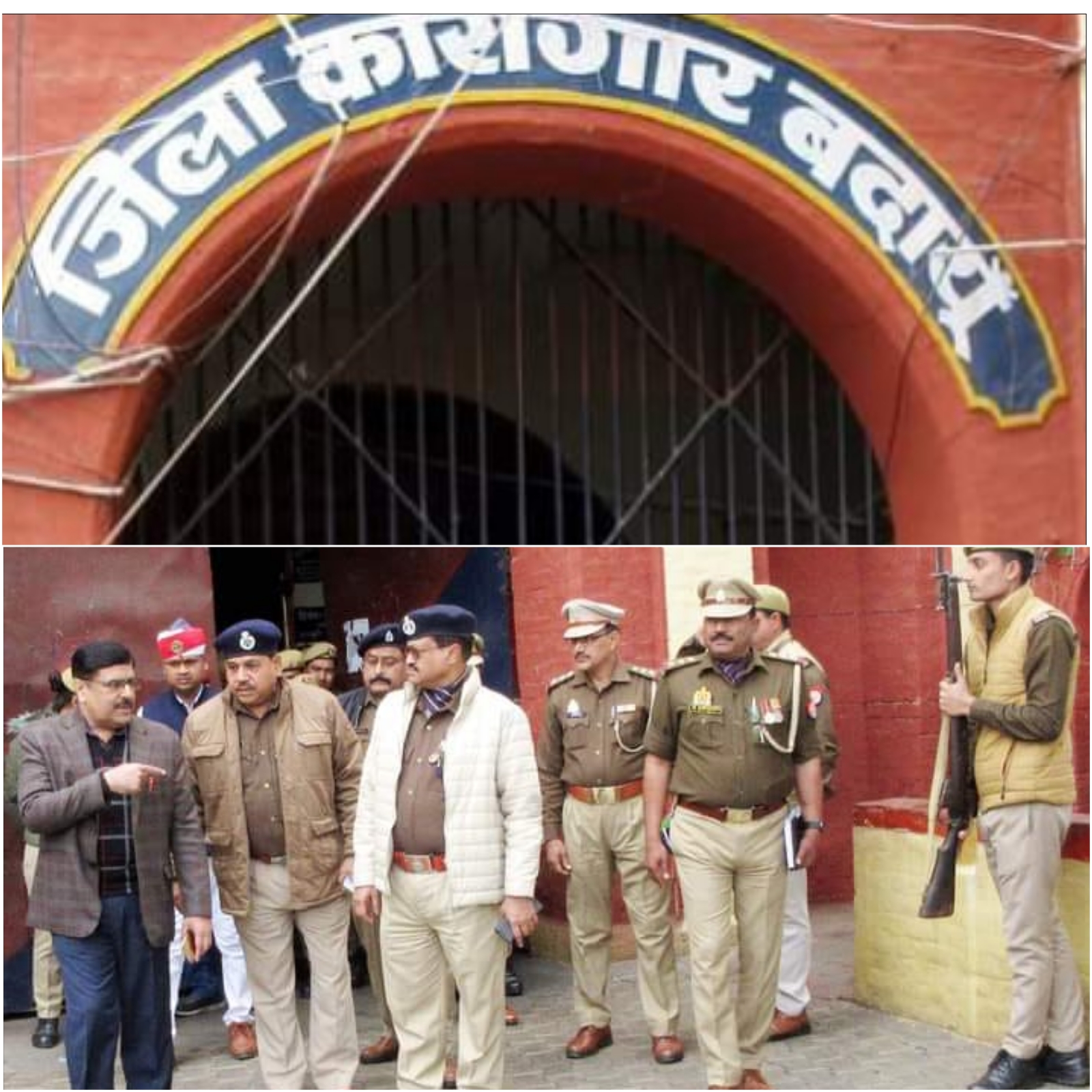 बदायूँ :डीएम,एसएसपी ने किया जेल का निरीक्षण