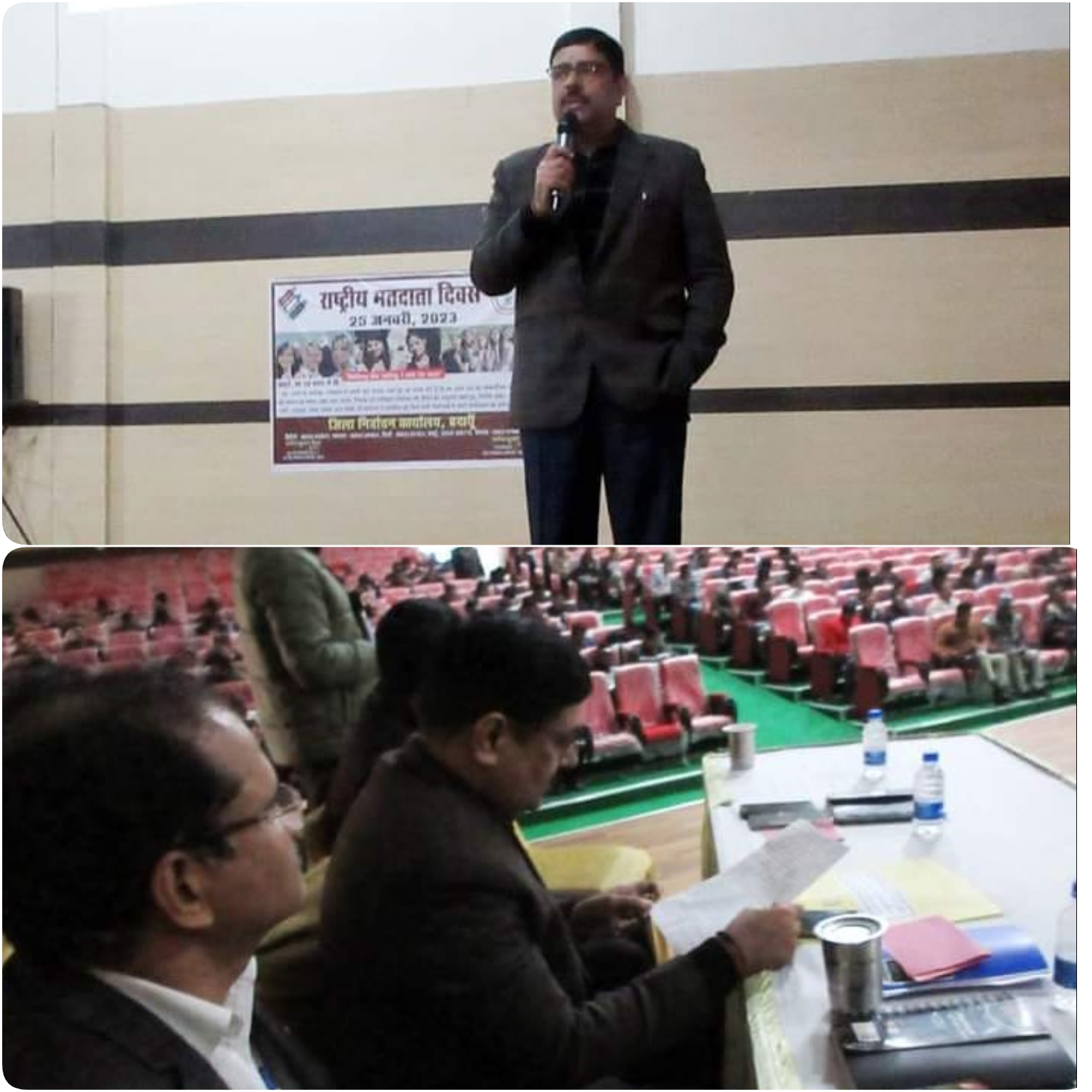 बदायूँ :मतदान कर्मियों को दिया गया खण्ड स्नातक निर्वाचन का द्वितीय प्रशिक्षण