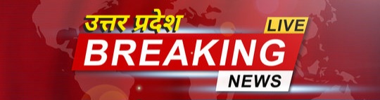 पीलीभीत : एकलअभियान ग्राम स्वराज मंच केअन्तर्गत पवित्र माँ शारदा धनाराघाट पर बड़ी धूमधाम से मनाया गया खिचड़ी भोज